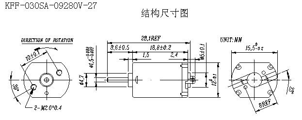 電動(dòng)玩具馬達(dá)